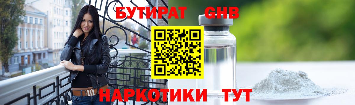 ГАШ Тимашёвск