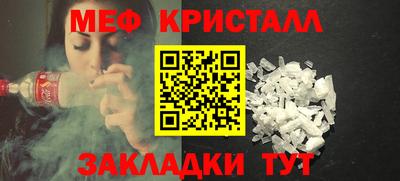 марихуана Ликино-Дулёво