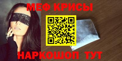 прущий лед Лесосибирск