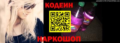 прущий лед Лесосибирск