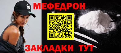 прущий лед Лесосибирск