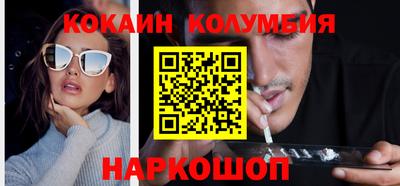 прущий лед Лесосибирск