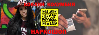 прущий лед Лесосибирск