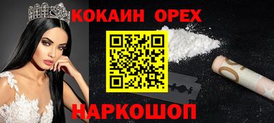 марихуана Ликино-Дулёво