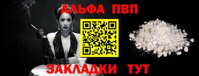 марихуана Ликино-Дулёво