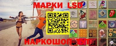 марихуана Ликино-Дулёво