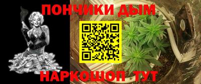 марихуана Ликино-Дулёво