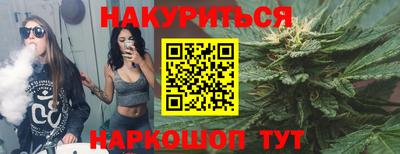 мяу мяу мука Ливны