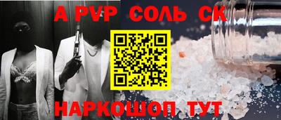 прущий лед Лесосибирск