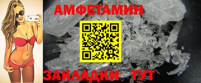 марихуана Ликино-Дулёво