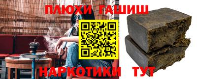 марихуана Ликино-Дулёво