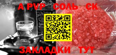 мяу мяу мука Ливны
