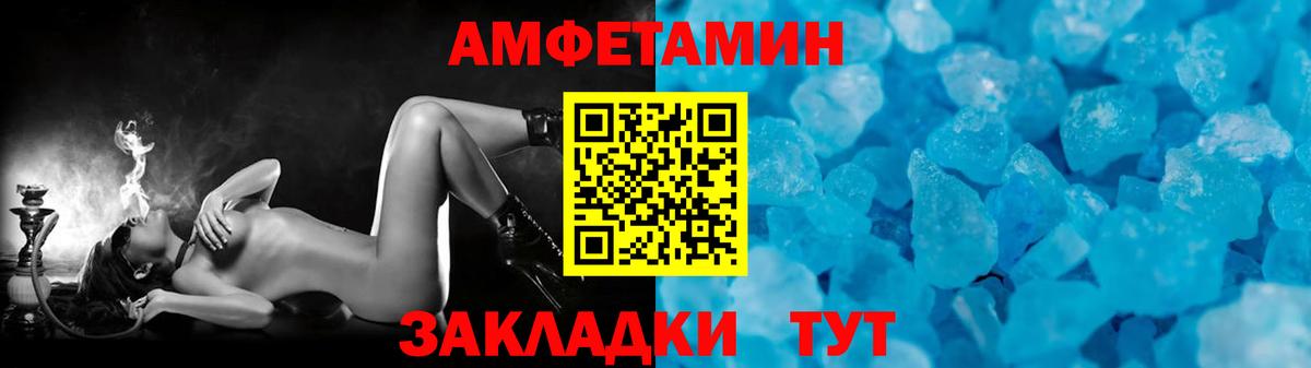 Первитин мет Тимашёвск