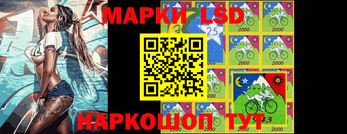Наркотические марки 1,8мг  Вход с VPN  Тимашёвск  Наркотические марки 1,8мг 