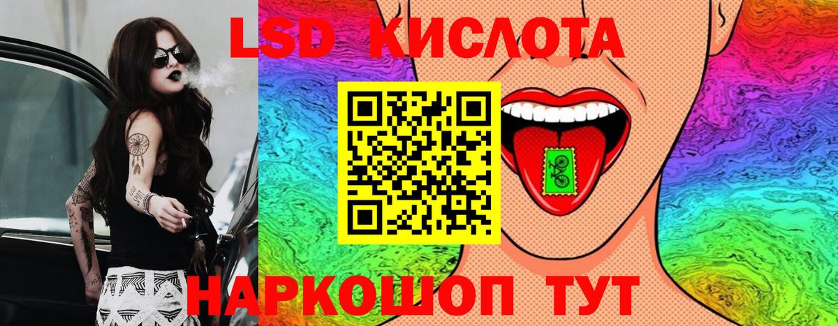 Марки NBOMe 1500мкг Тимашёвск