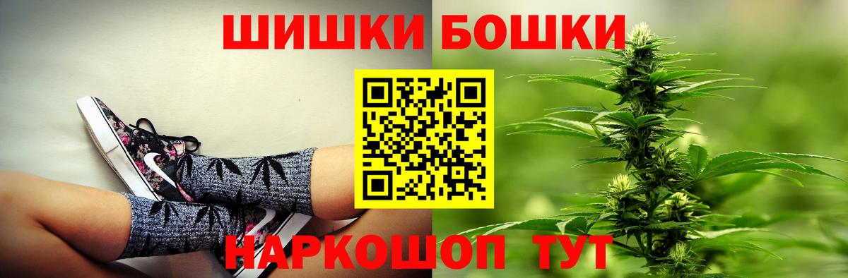 Шишки марихуана MAZAR  МАРИХУАНА MAZAR  Канабис семена  Вход с VPN  МАРИХУАНА Ganja  Тимашёвск 